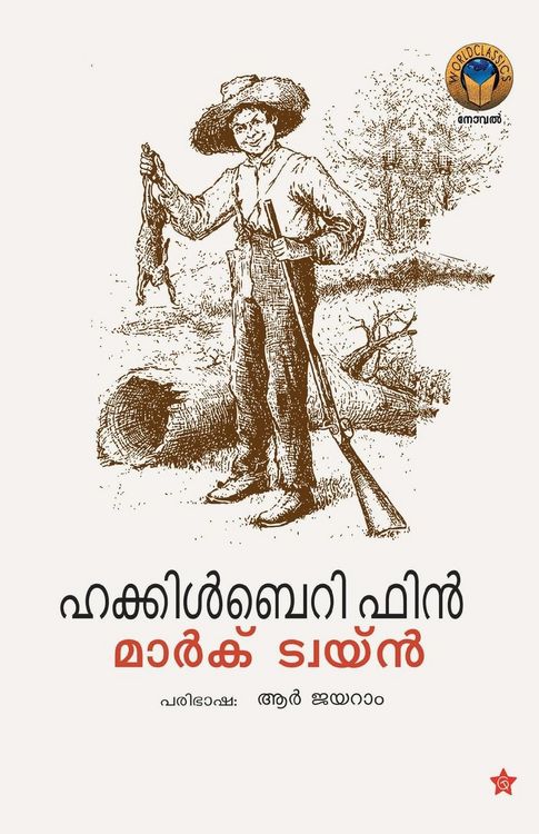 Produktbild: Huckleberry Finn