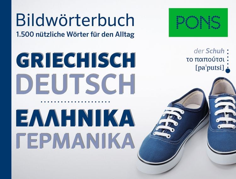 Produktbild: PONS Bildwörterbuch Griechisch