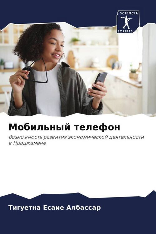 Produktbild: Mobil'nyj telefon