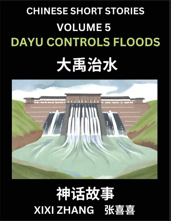 Produktbild: Chinese Short Stories (Part 5) - Dayu Controls Floods, Learn Ancient Chinese Myths, Folktales, Shenhua Gushi, Easy Mandarin Lessons for Beginners, Simplified Chinese Characters and Pinyin Edition