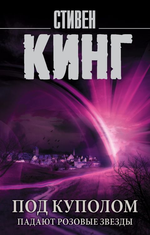 Produktbild: Under the Dome