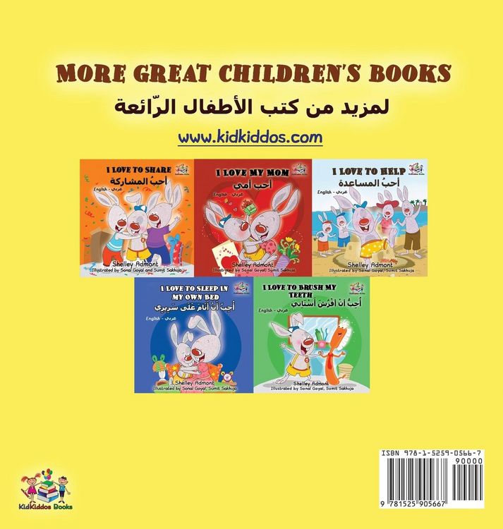Produktbild: I Love to Eat Fruits and Vegetables (English Arabic book for kids)
