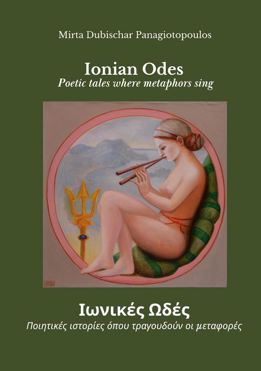 Produktbild: Ionian Odes