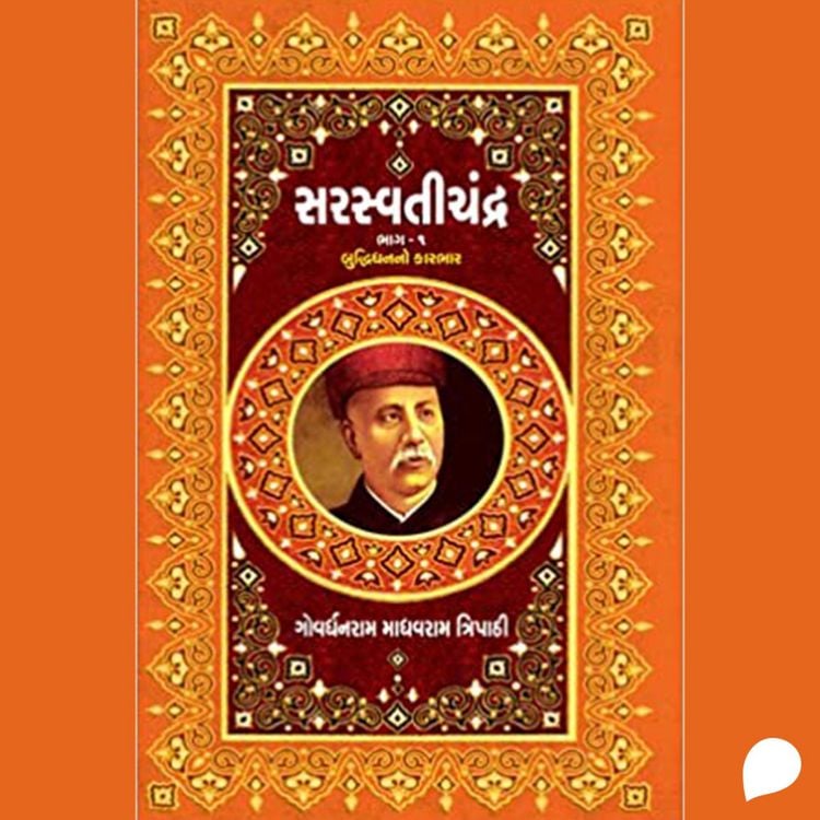 Produktbild: Sarasvatichandra