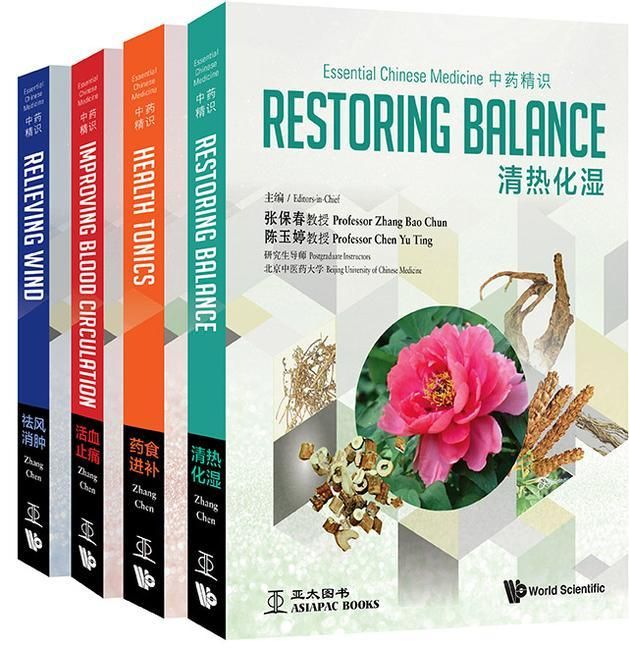 Produktbild: Essential Chinese Medicine (in 4 Volumes)