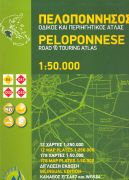 Produktbild: Peloponnes Stra&szlig;en- & Wanderatlas 1:250.000 / 1:50.000