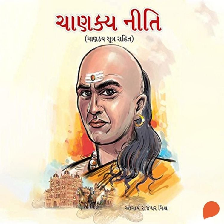 Produktbild: Chanakya Niti