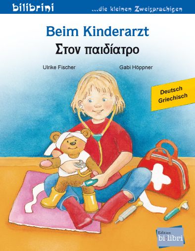 Produktbild: Beim Kinderarzt (Deutsch-Griechisch)