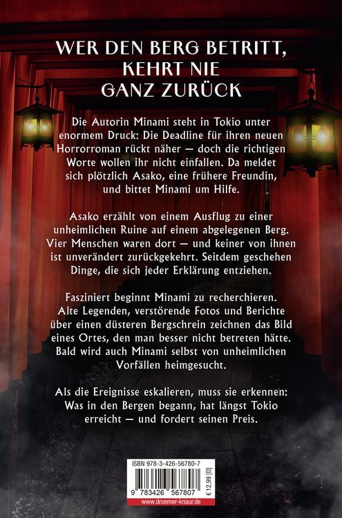Produktbild: Der Schrein