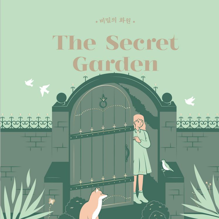 Produktbild: 비밀의 화원