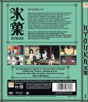 Produktbild: Hyouka Vol. 1 (Ep. 1-6) im Sammelschuber