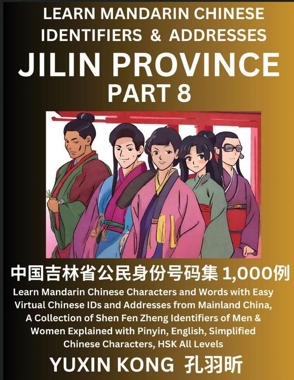 Produktbild: Jilin Province of China (Part 1)
