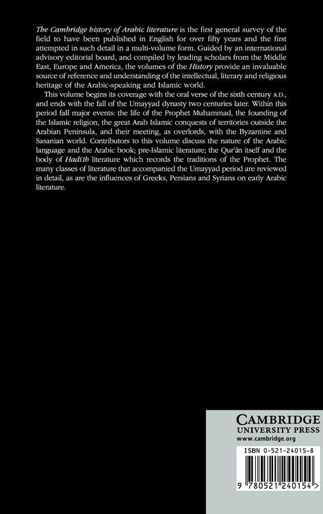 Produktbild: Arabic Literature to the End of the Umayyad Period