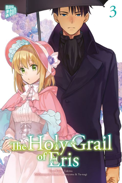 Produktbild: The Holy Grail of Eris 3