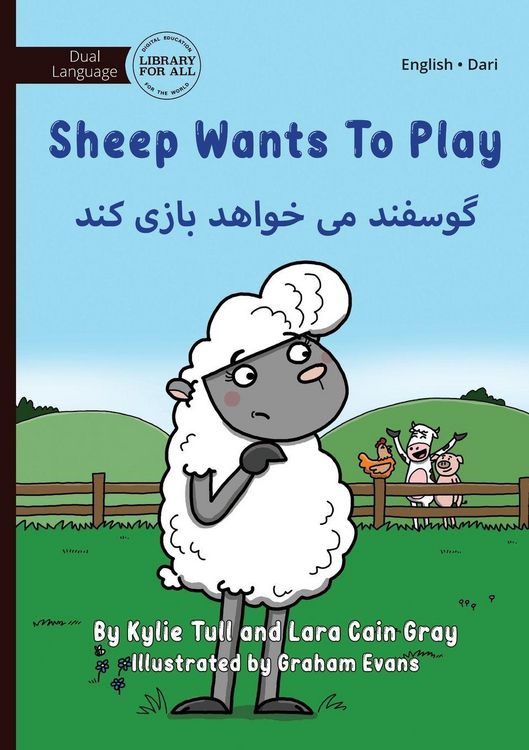 Produktbild: Sheep Wants to Play - گوسفند می خواهد بازی کند