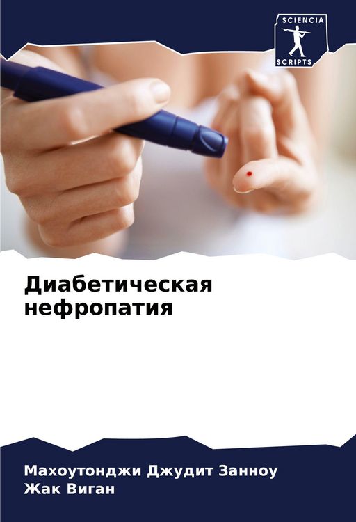 Produktbild: Diabeticheskaq nefropatiq