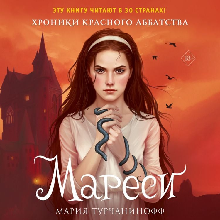 Produktbild: Maresi