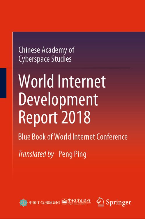 Produktbild: World Internet Development Report 2018