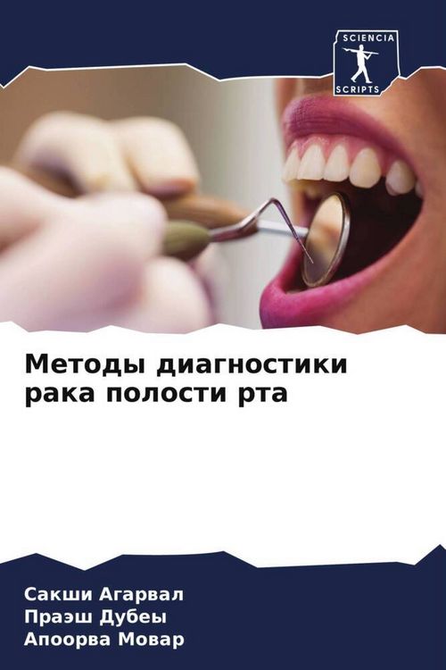 Produktbild: Metody diagnostiki raka polosti rta