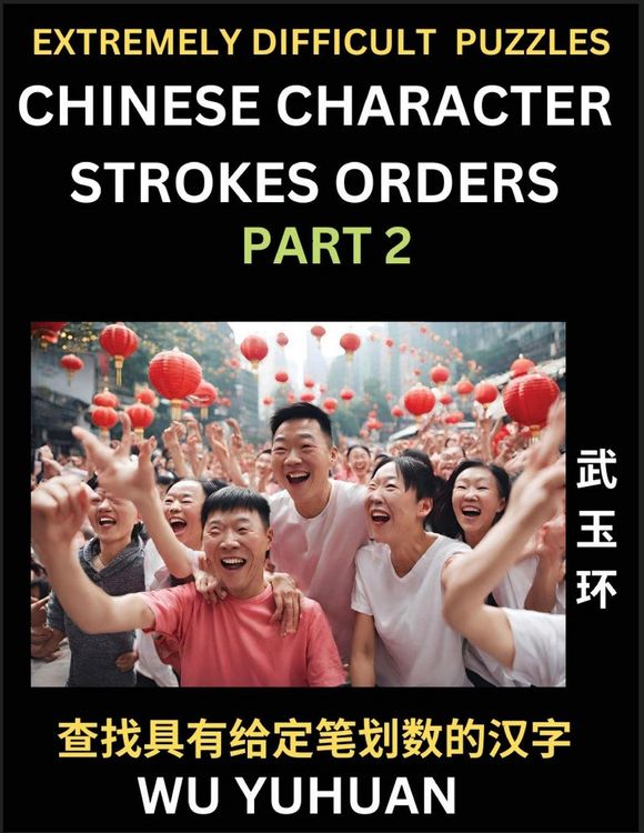 Produktbild: Extremely Difficult Level of Counting Chinese Character Strokes Numbers (Part 2)- Advanced Level Test Series, Learn Counting Number of Strokes in Mandarin Chinese Character Writing, Easy Lessons (HSK All Levels), Simple Mind Game Puzzles, Answers, Simplif