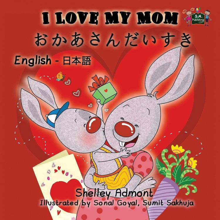 Produktbild: I Love My Mom