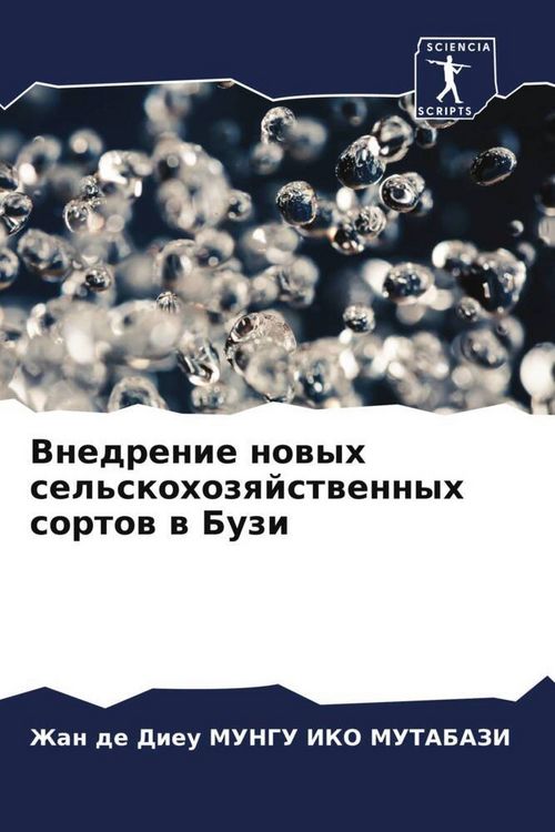 Produktbild: Vnedrenie nowyh sel'skohozqjstwennyh sortow w Buzi