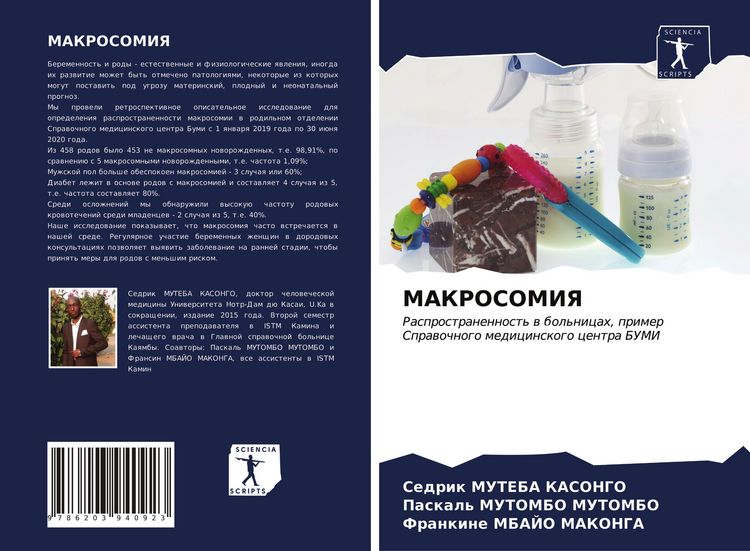 Produktbild: Makrosomiya