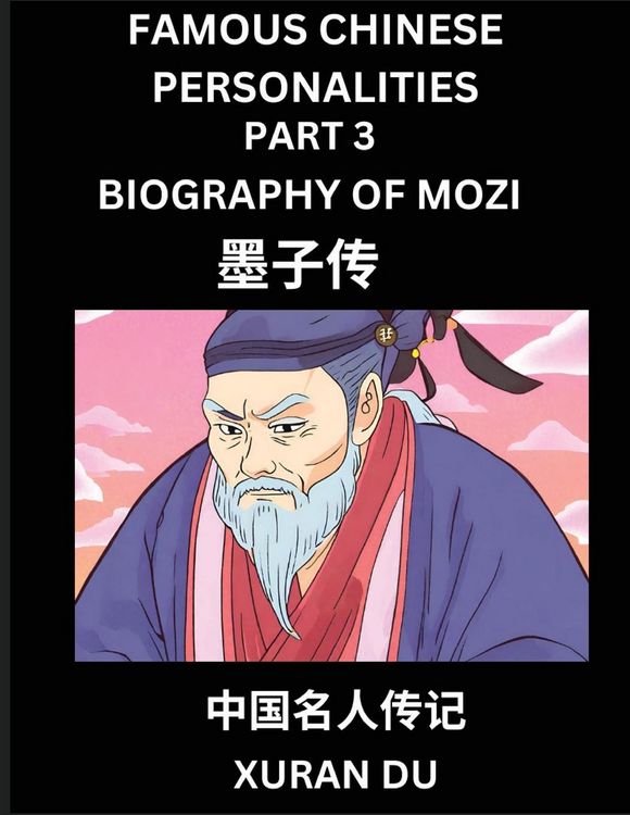 Produktbild: Famous Chinese Personalities (Part 3) - Biography of Mozi, Learn to Read Simplified Mandarin Chinese Characters by Reading Historical Biographies, HSK