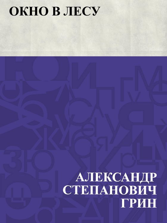 Produktbild: Okno v lesu