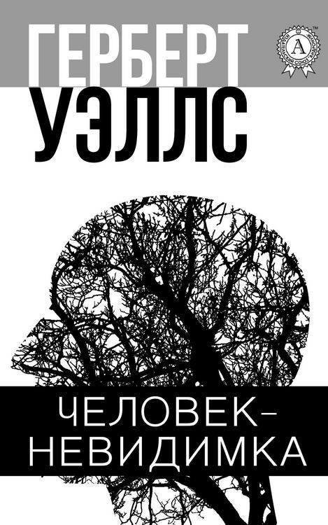 Produktbild: The Invisible Man