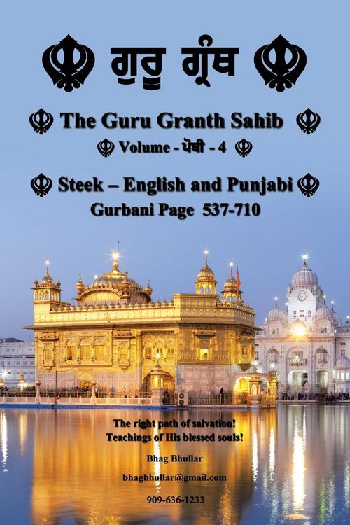 Produktbild: The Guru Granth Sahib (Volume - 4)