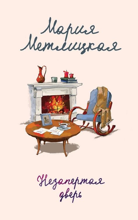 Produktbild: Nezapertaya dver'