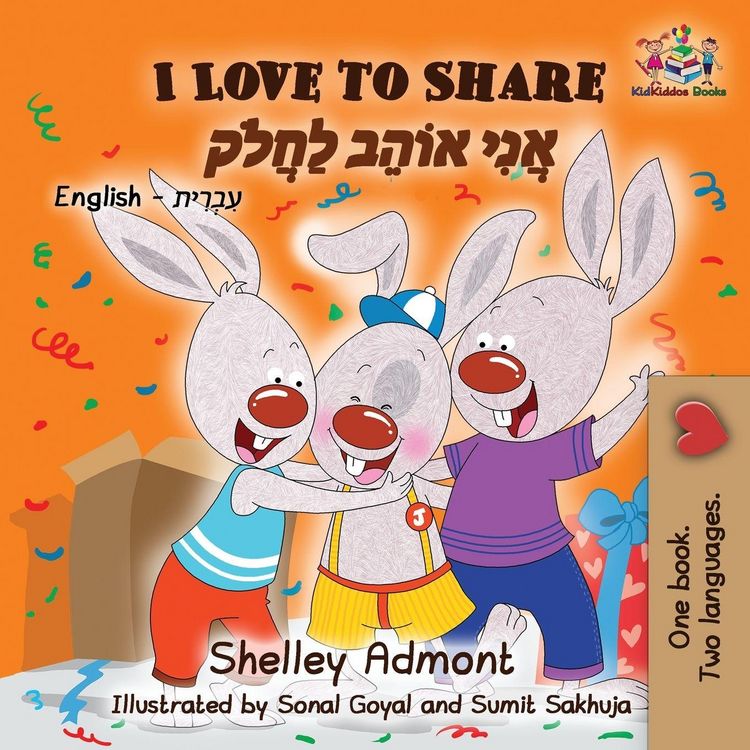Produktbild: I Love to Share