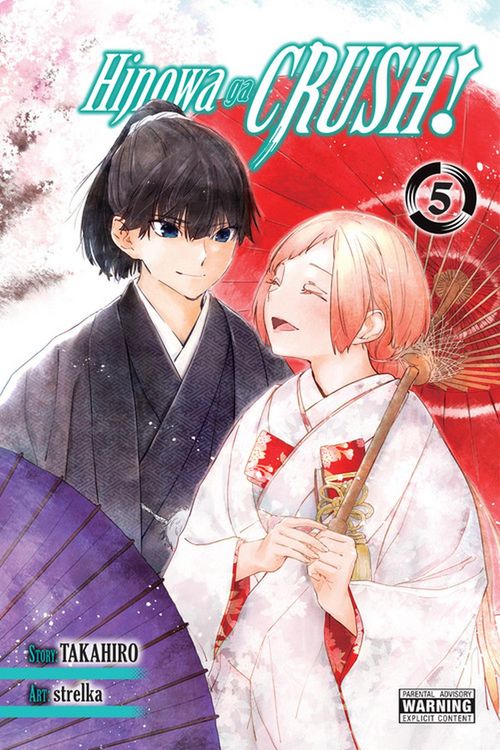Produktbild: Hinowa ga CRUSH!, Vol. 5