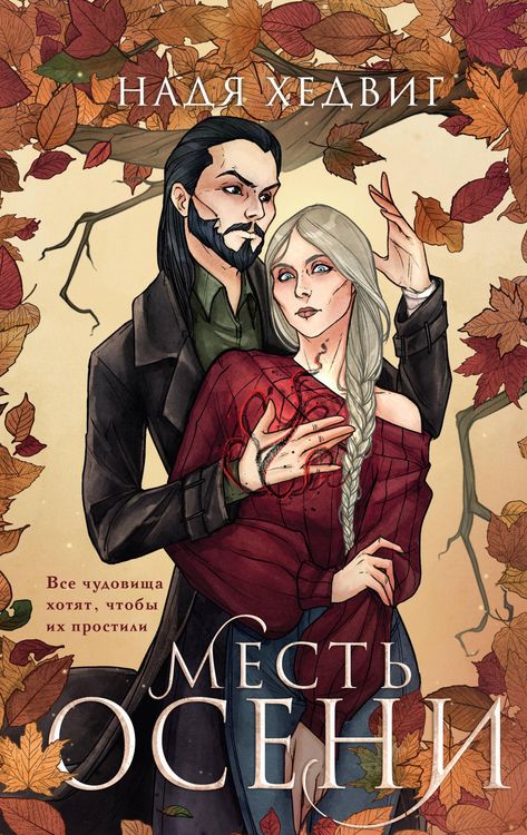 Produktbild: Mest Oseni