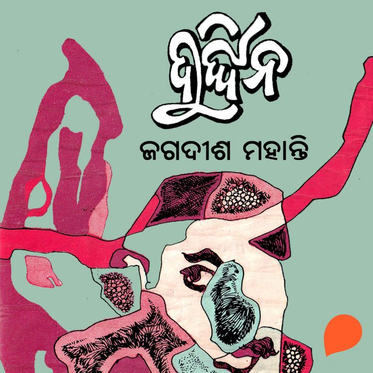Produktbild: Durdina