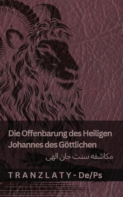 Produktbild: Die Offenbarung des Heiligen Johannes des G&ouml;ttlichen / مکاشفه سنت جان الهی