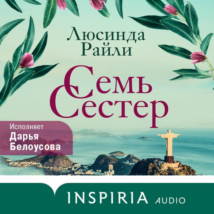 Produktbild: Sem sester