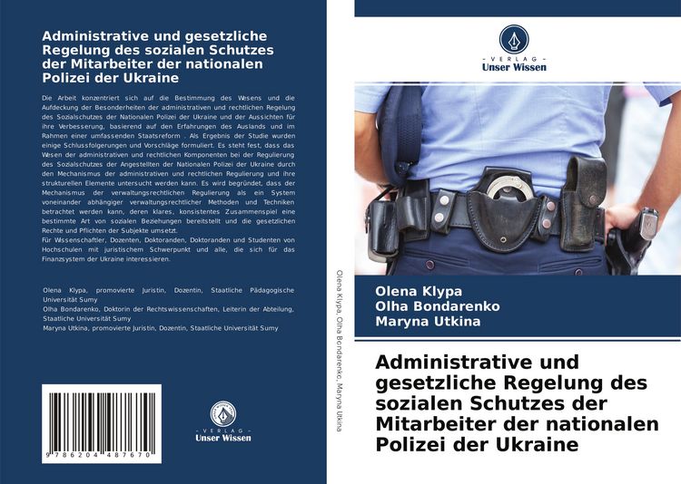Produktbild: Administrative und gesetzliche Regelung des sozialen Schutzes der Mitarbeiter der nationalen Polizei der Ukraine