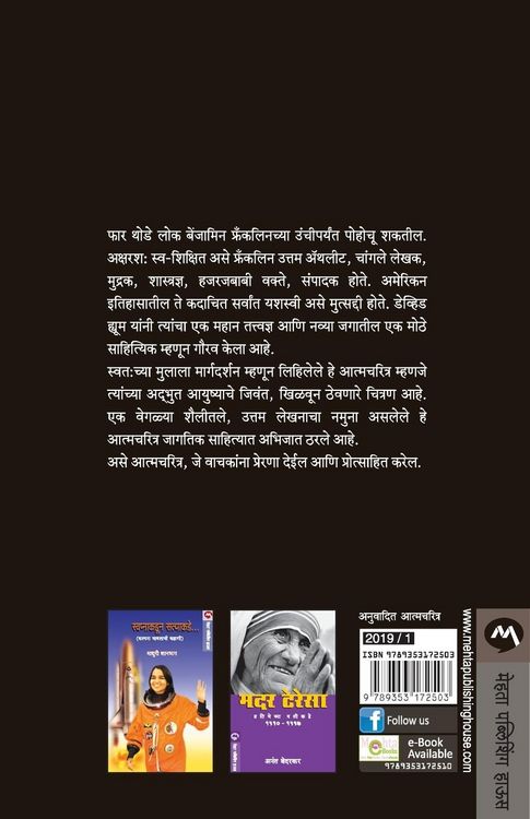 Produktbild: BENJAMIN FRANKLIN