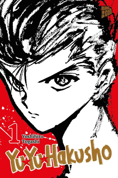 Produktbild: Yu Yu Hakusho 1