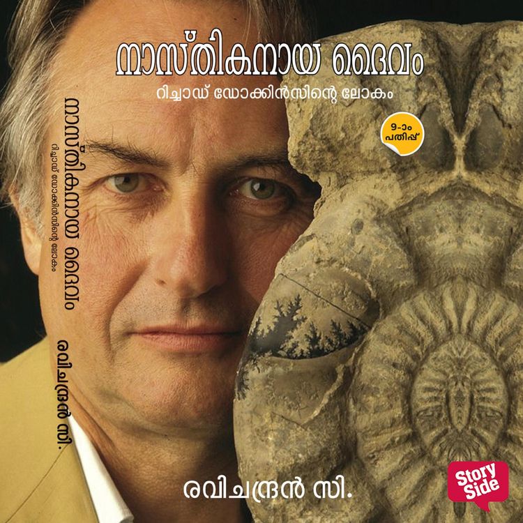 Produktbild: Nasthikanaya Daivam: Richard Dawkins inte Lokam