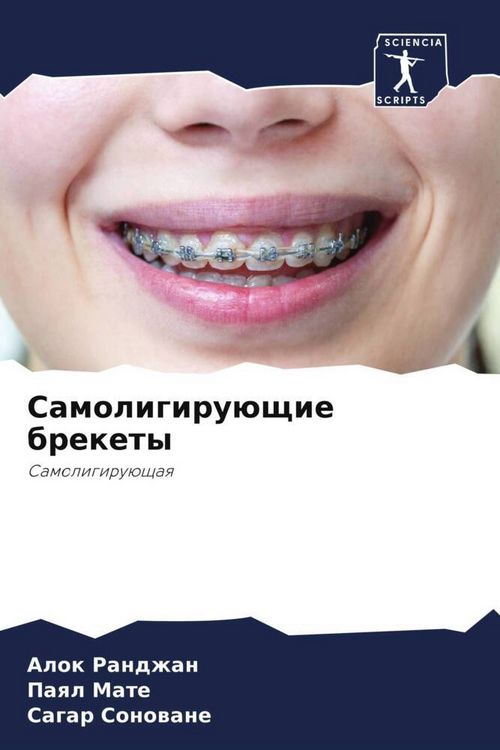 Produktbild: Samoligiru&uuml;schie brekety