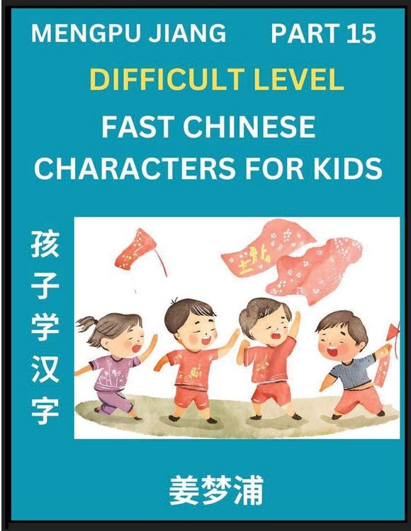 Produktbild: Fast Chinese Characters for Kids (Part 15) - Difficult Level Mandarin Chinese Character Recognition Puzzles, Simple Mind Games to Fast Learn Reading Simplified Characters