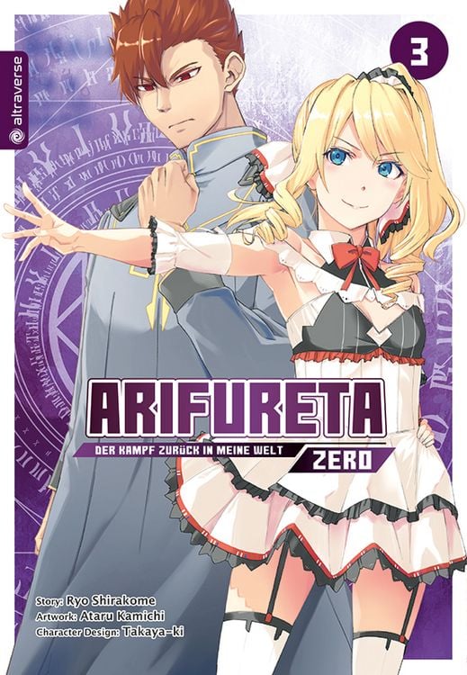 Produktbild: Arifureta - Der Kampf zur&uuml;ck in meine Welt - Zero 03