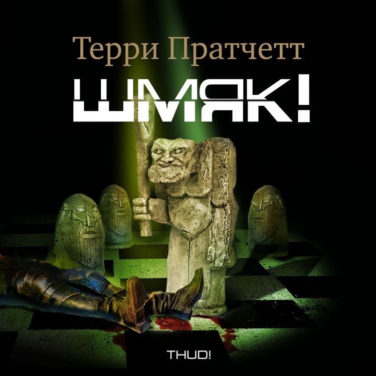 Produktbild: Thud!