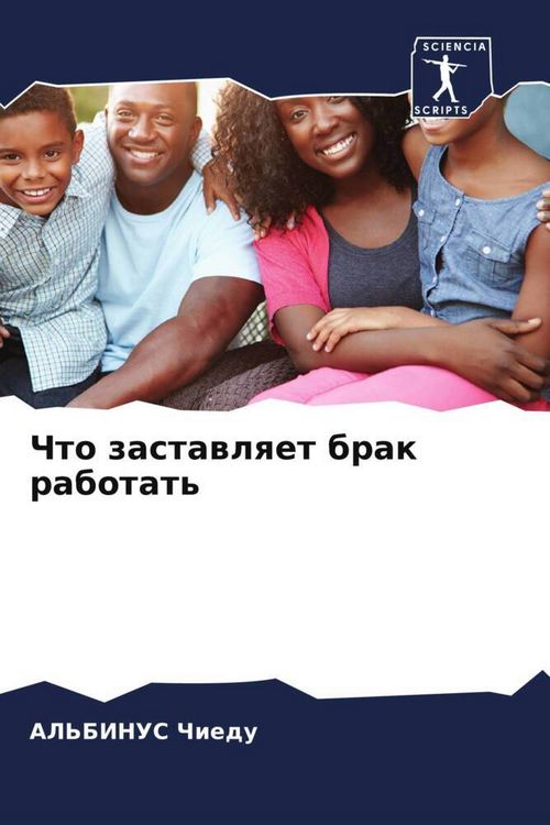 Produktbild: Chto zastawlqet brak rabotat'