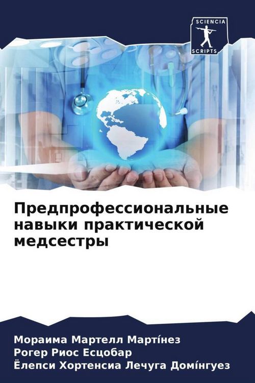 Produktbild: Predprofessional'nye nawyki prakticheskoj medsestry