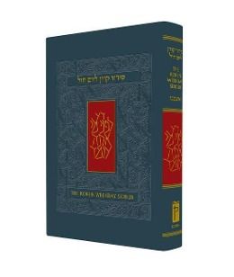 Produktbild: Koren Sacks Weekday Siddur