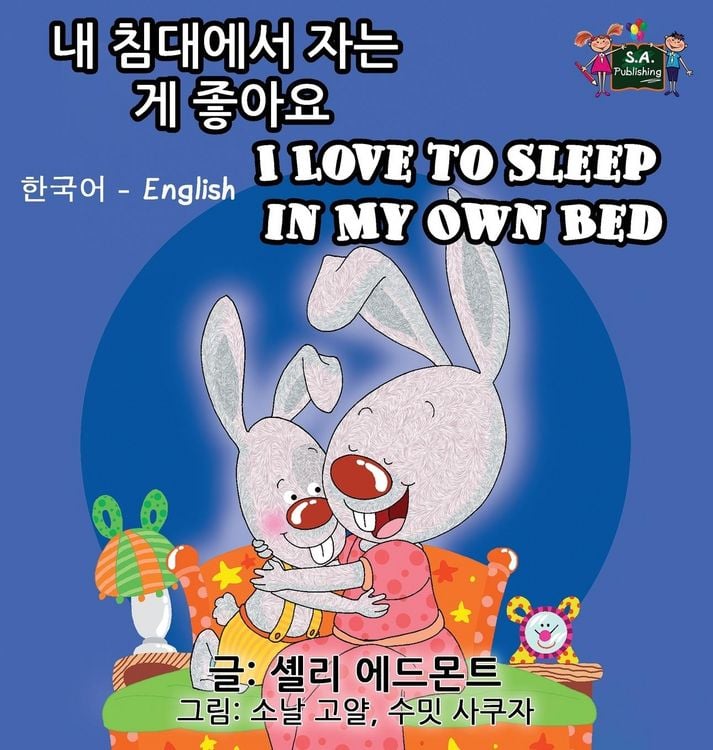 Produktbild: I Love to Sleep in My Own Bed